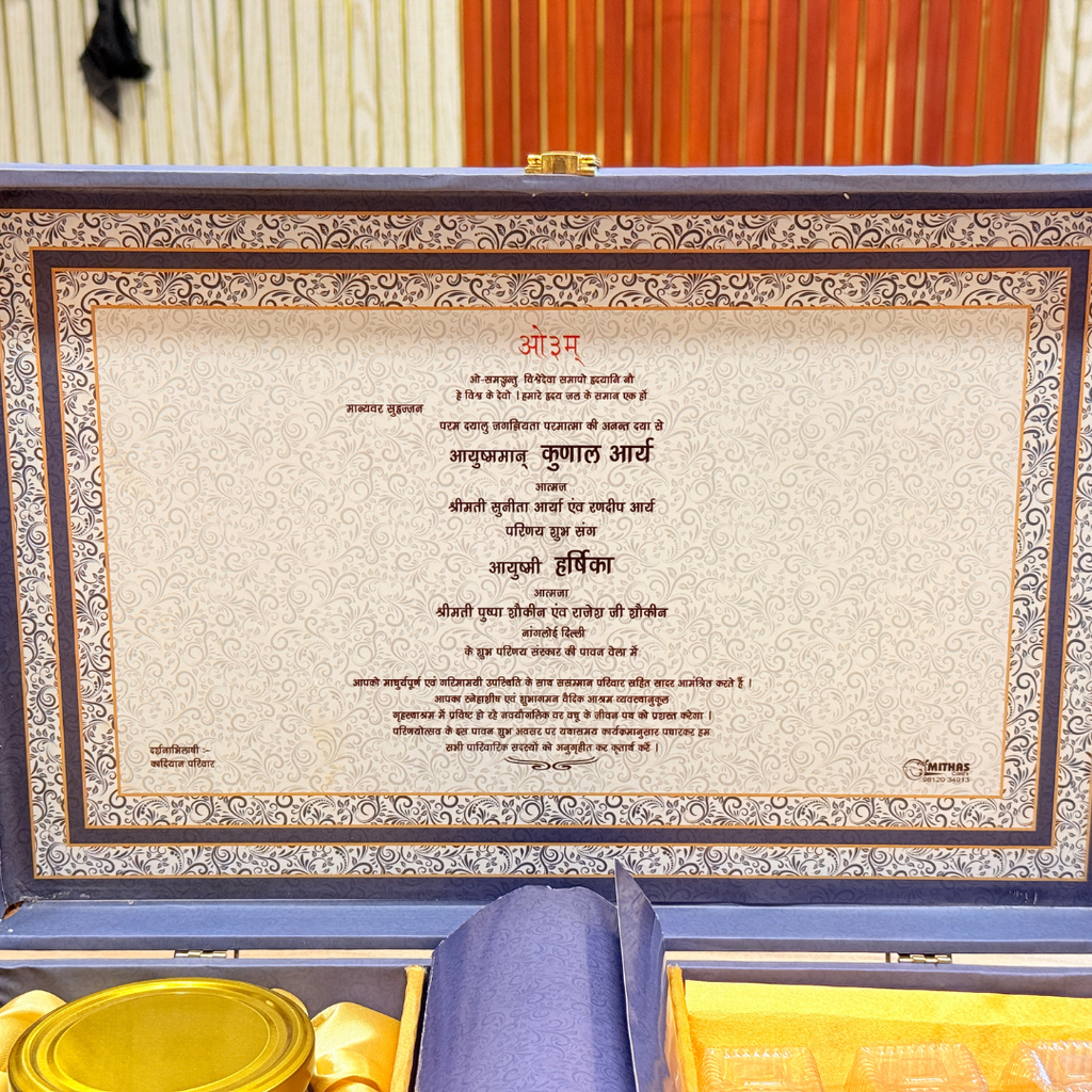 2 Jars 12 Cavity Customized Premium Wedding Hamper Box